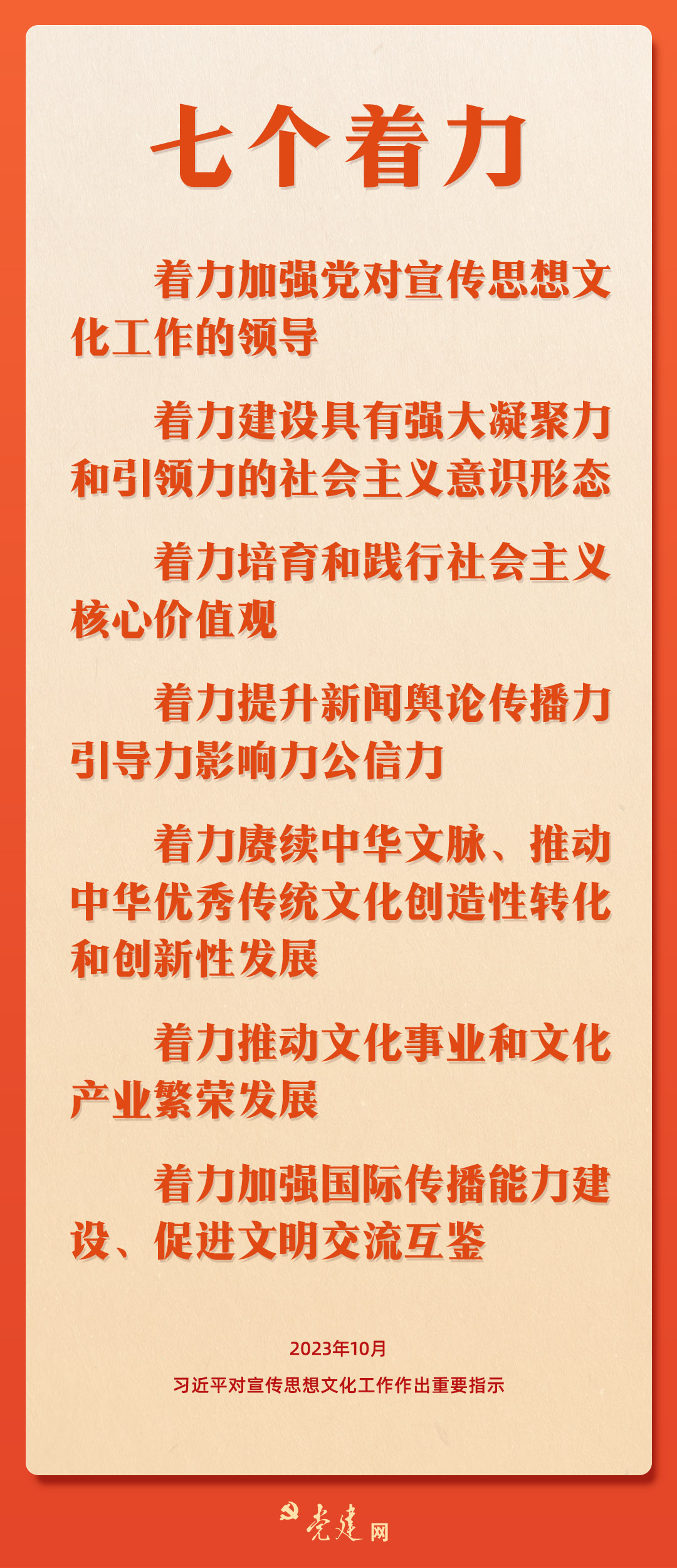 微信图片_20240804084150.jpg