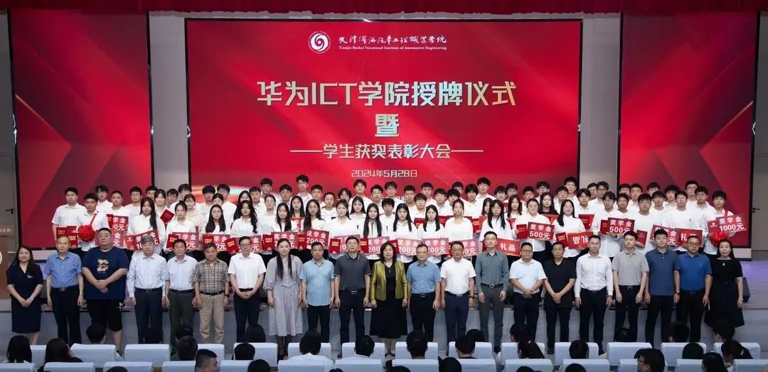 微信图片_20240808151027.jpg