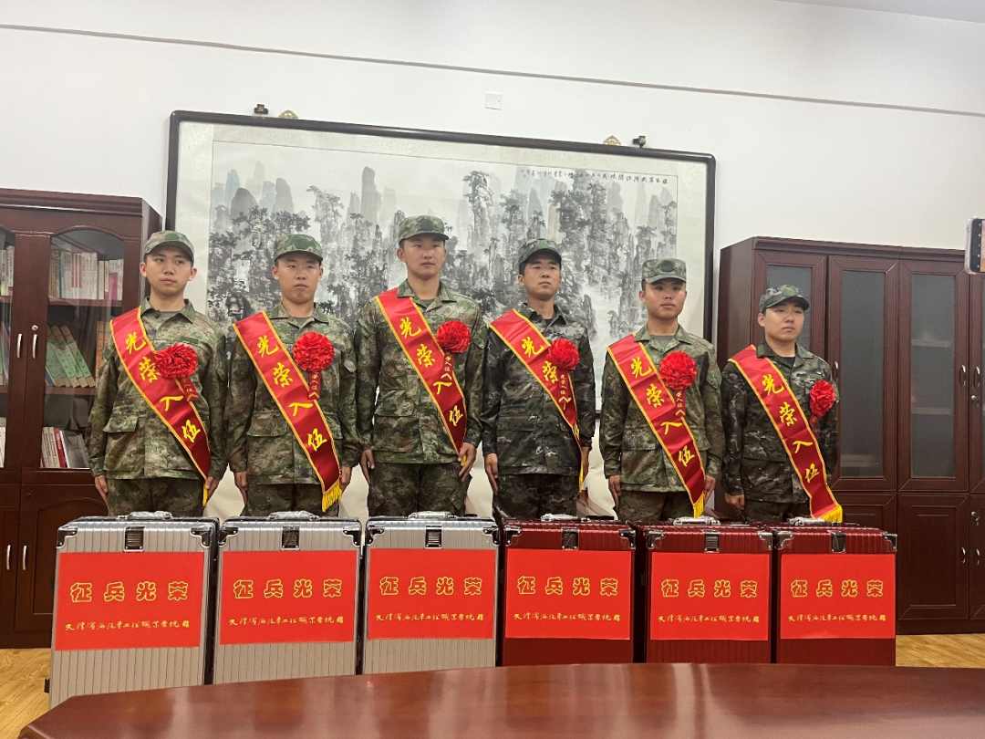 微信图片_20240920095627.png