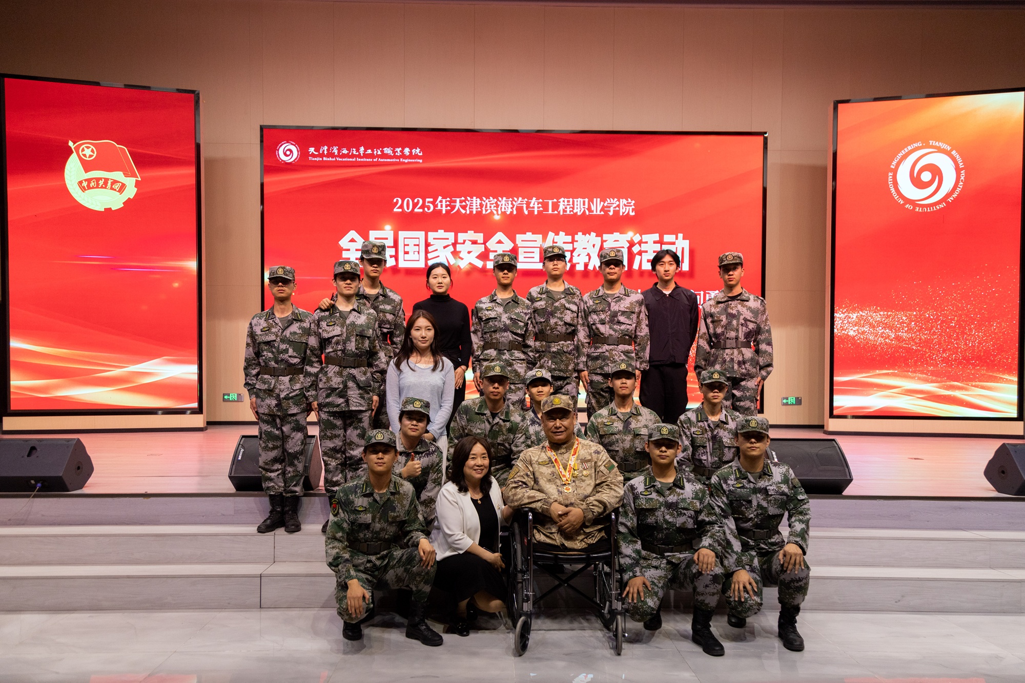 微信图片_20250421101856.jpg