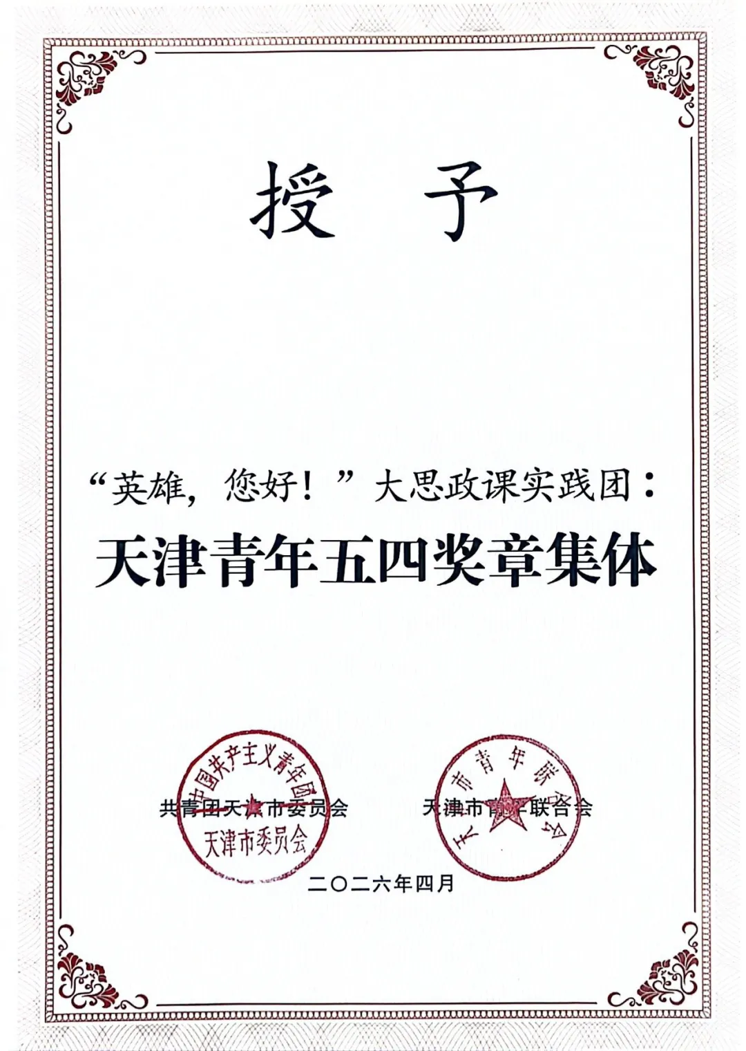 1778466500619589.png 2.png