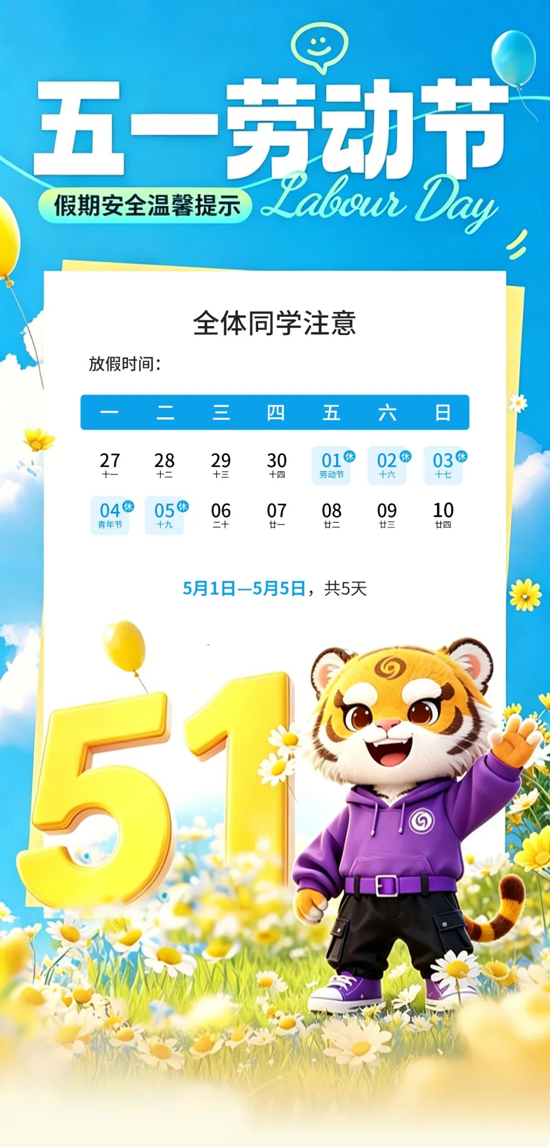 1778575468100061.png 8.png
