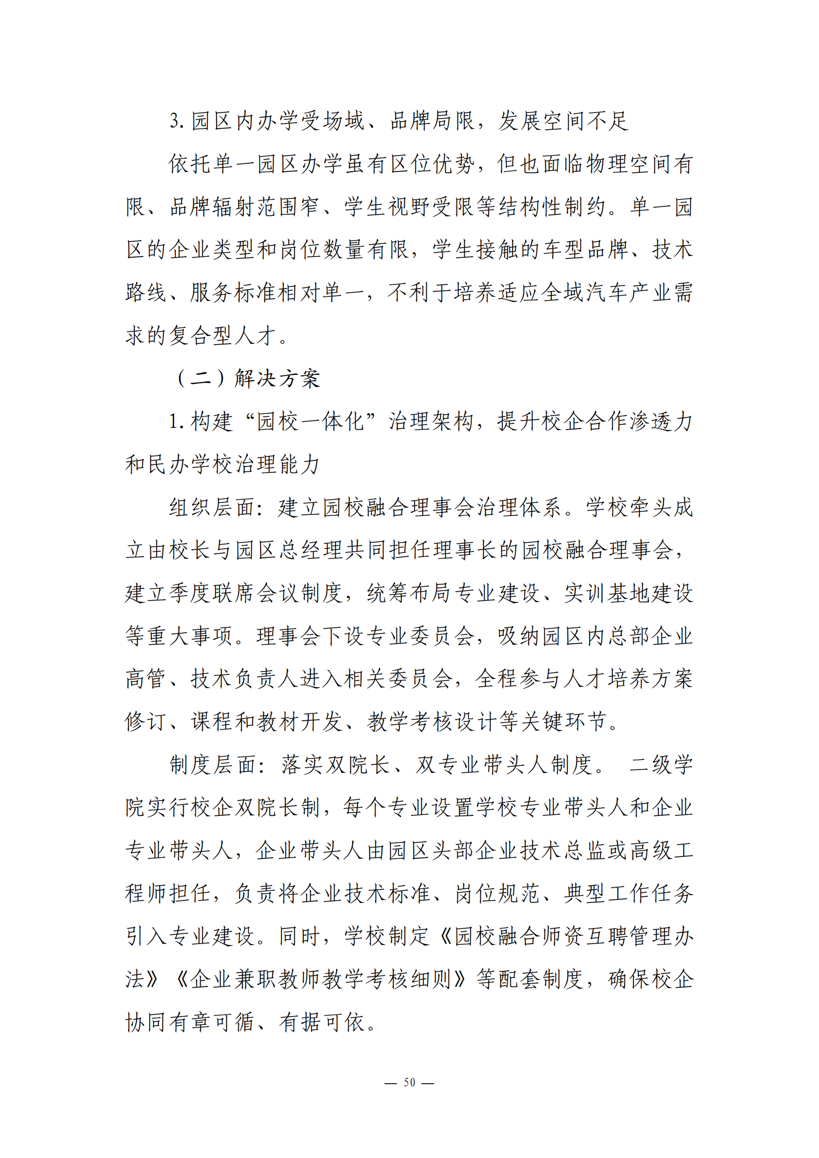 鎴愭灉鎶ュ憡_03.png