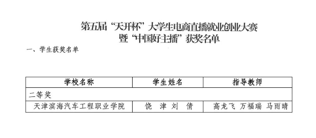 1782797972684101.png 图片8.png