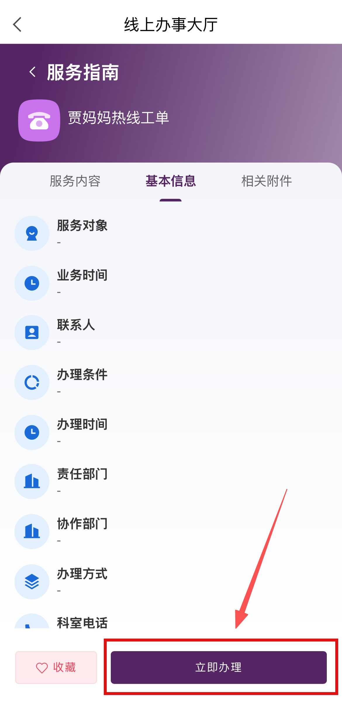1788050614636025.png 4.png