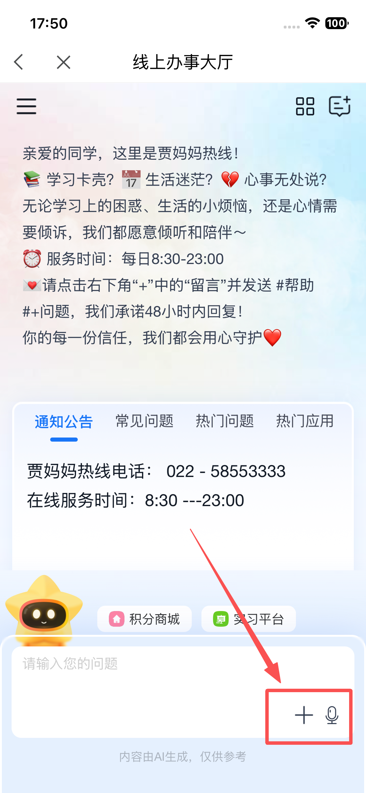 1788050618877080.png 5.png