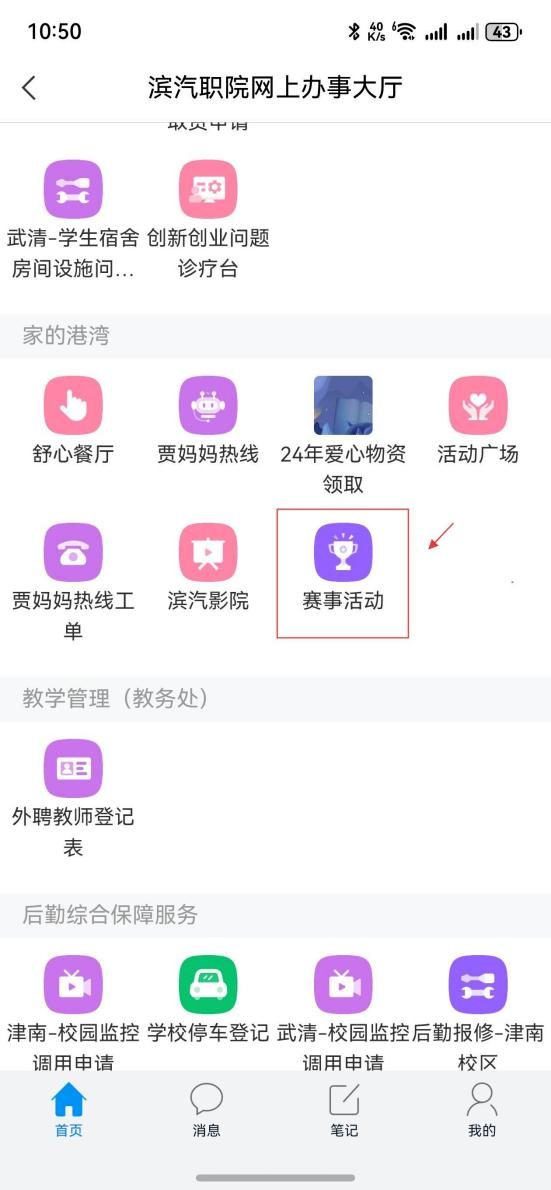 1788313803564250.png 5.png